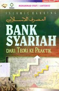 Image of Bank Syariah dari Teori ke Praktik