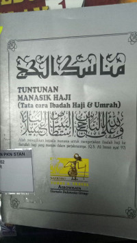 Image of Tuntunan Manasik Haji